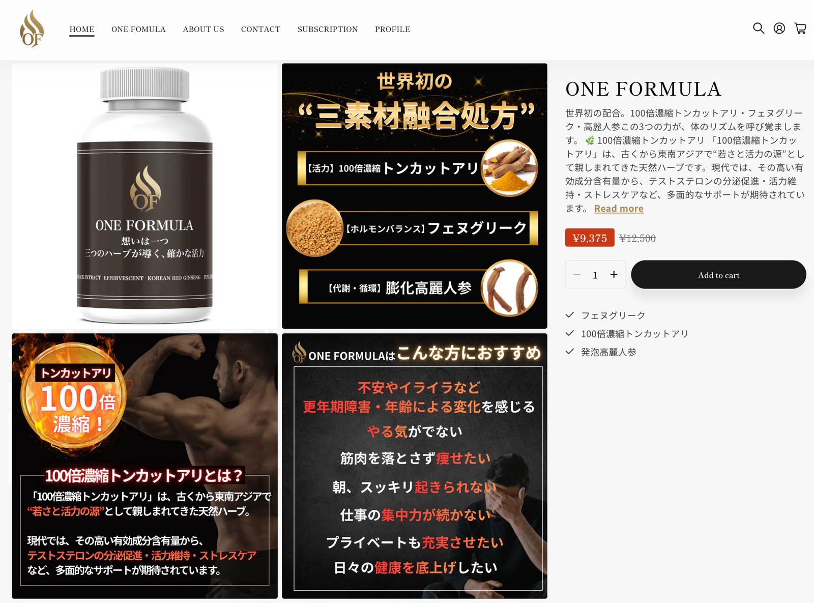 健康食品D2CブランドのECサイト構築